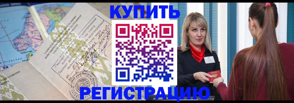 пропишу в квартире в Истре